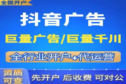 信息流运营团队管理案例分析